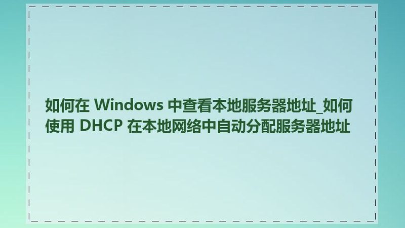 搬家公司排名如何？揭秘十大报价单背后的考量因素