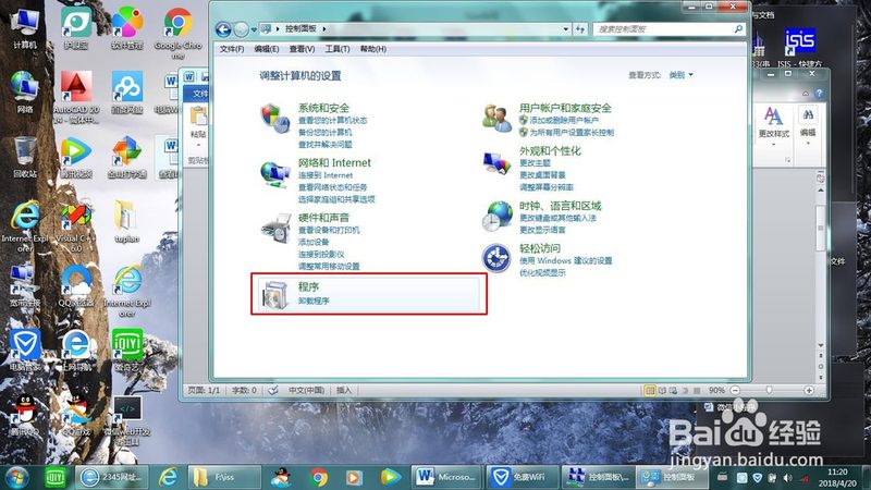 揭秘成都日常保洁服务流程：细节决定品质