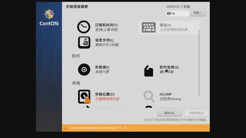 换锁芯，报价背后的考量因素