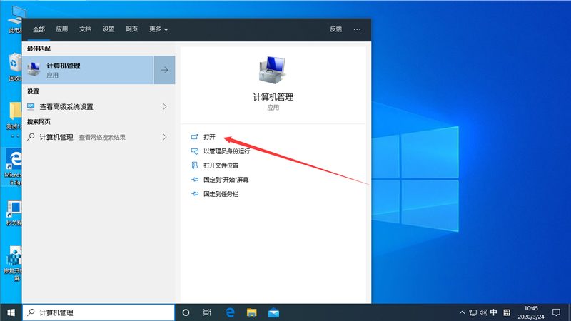 防水补漏喷涂料靠谱吗
